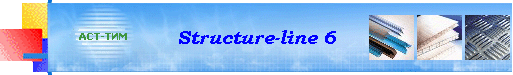 Structure-line 6